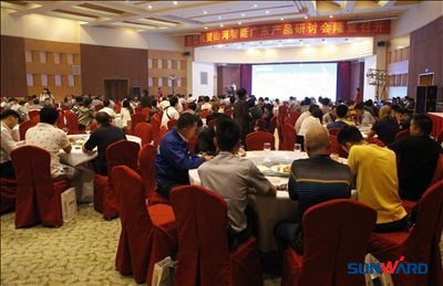 米兰平台app体育-官方版-米兰电竞直播
智能广东产品研讨会暨客户答谢会圆满召开