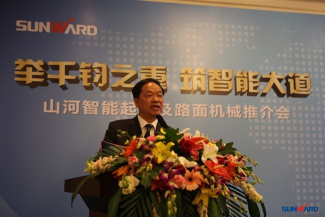 米兰平台app体育-官方版-米兰电竞直播
智能起重及路面机械产品推介会在京举办