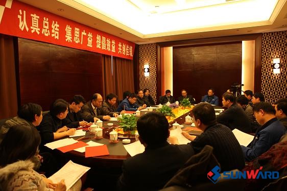 米兰平台app体育-官方版-米兰电竞直播
智能2011年度经营工作会议圆满召开