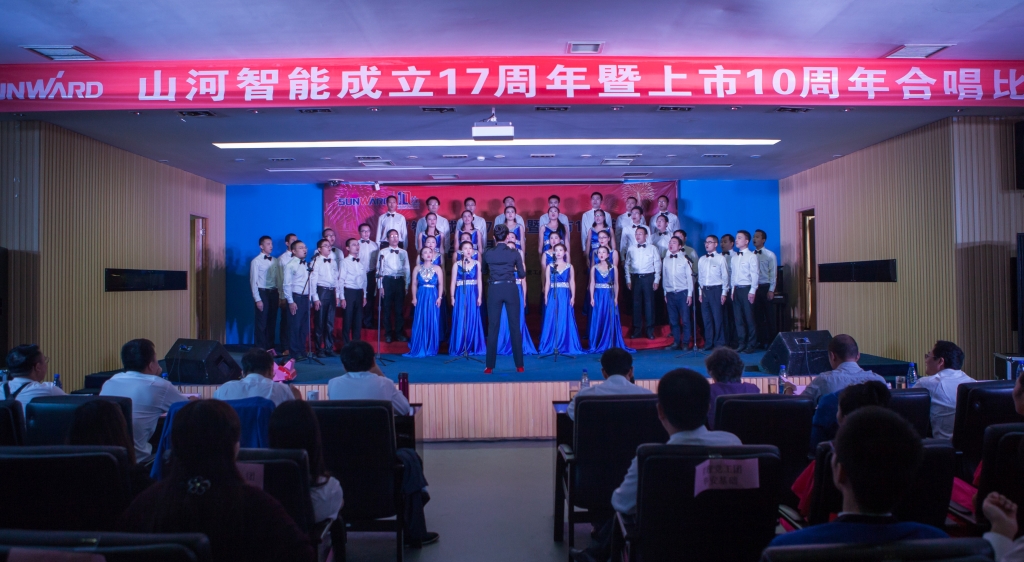 唱响米兰平台app体育-官方版-米兰电竞直播
之歌 共抒美好情怀——米兰平台app体育-官方版-米兰电竞直播
智能“双庆”合唱比赛圆满结束