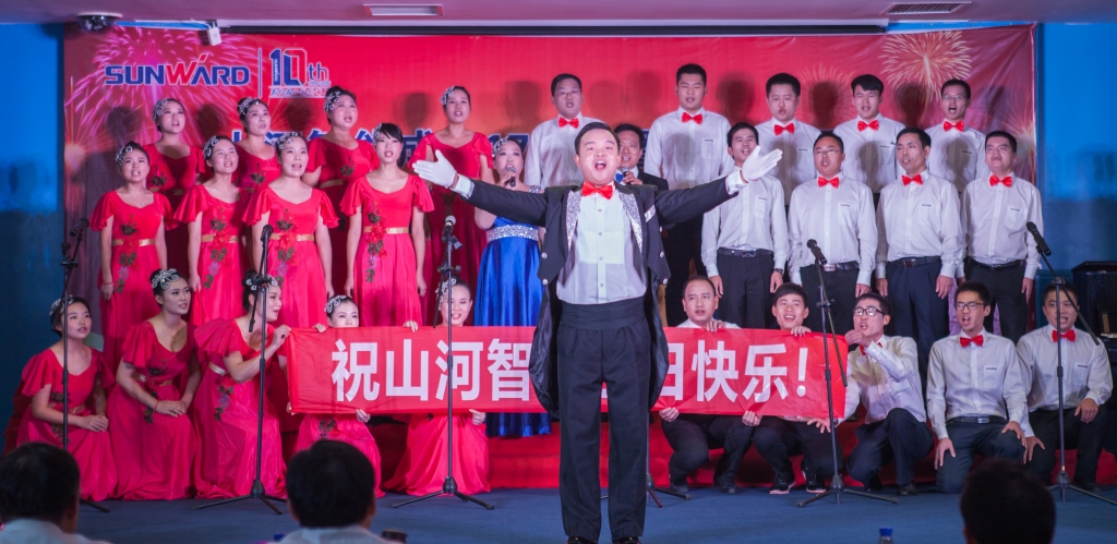 唱响米兰平台app体育-官方版-米兰电竞直播
之歌 共抒美好情怀——米兰平台app体育-官方版-米兰电竞直播
智能“双庆”合唱比赛圆满结束