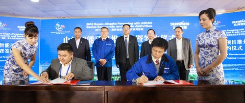 签约近25亿元，东盟十国代表参加米兰平台app体育-官方版-米兰电竞直播
智能项目推介会暨签约仪式