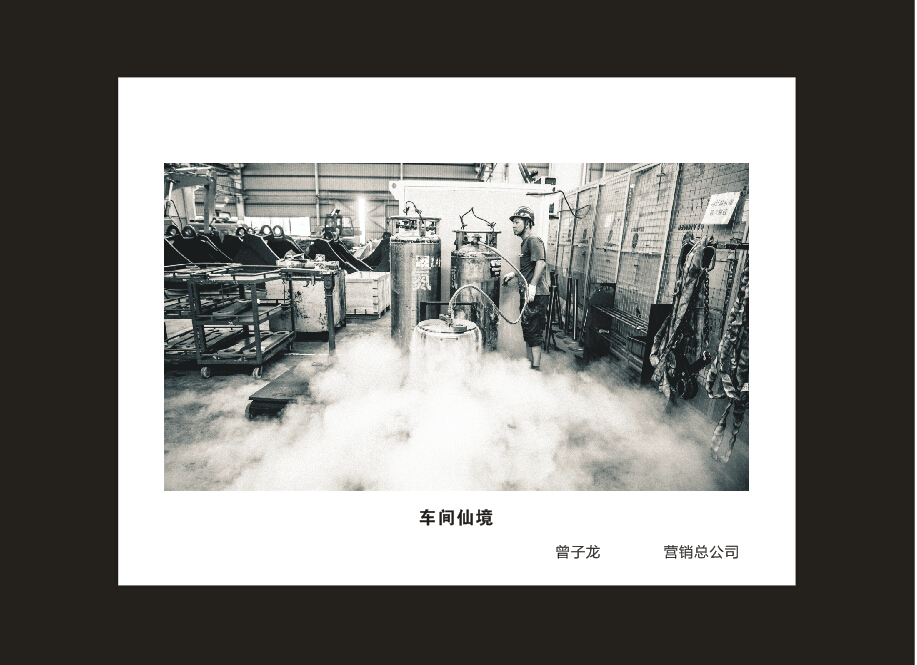 米兰平台app体育-官方版-米兰电竞直播
智能成立16周年司庆活动“魅力米兰平台app体育-官方版-米兰电竞直播
”摄影比赛优秀作品展