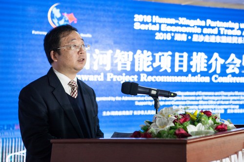 签约近25亿元，东盟十国代表参加米兰平台app体育-官方版-米兰电竞直播
智能项目推介会暨签约仪式
