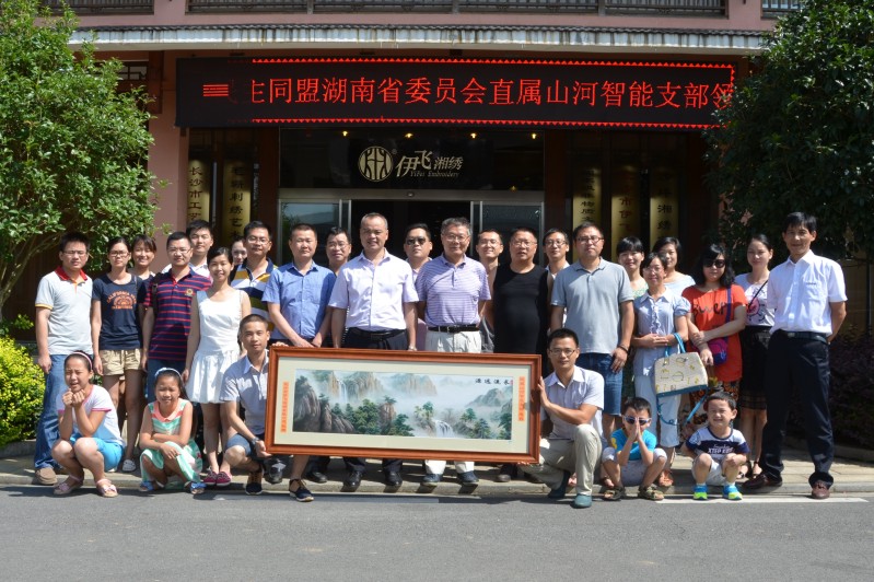 民盟米兰平台app体育-官方版-米兰电竞直播
智能支部活动彰显“针”功夫
