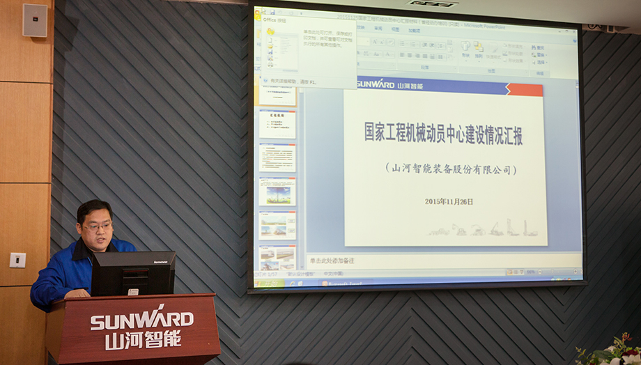 湖南省国防动员研究性演习参演领导莅临米兰平台app体育-官方版-米兰电竞直播
智能