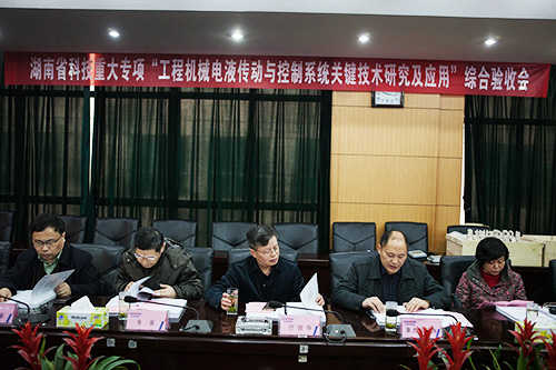 米兰平台app体育-官方版-米兰电竞直播
智能顺利通过湖南省科技重大专项验收