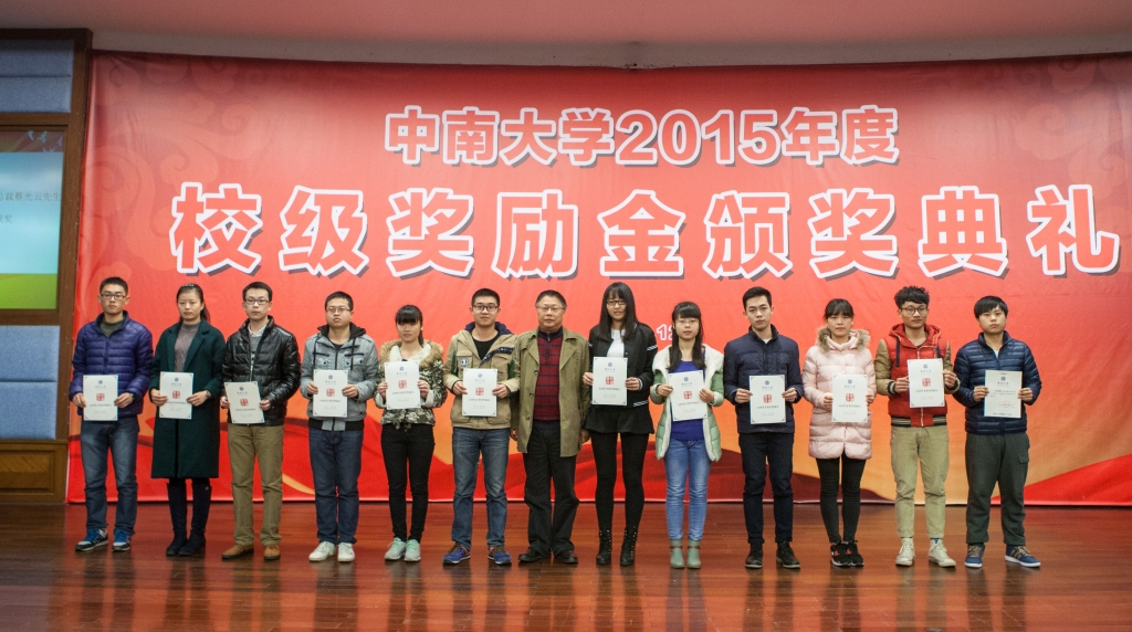 2015年度“米兰平台app体育-官方版-米兰电竞直播
英才”奖，74名学子受益