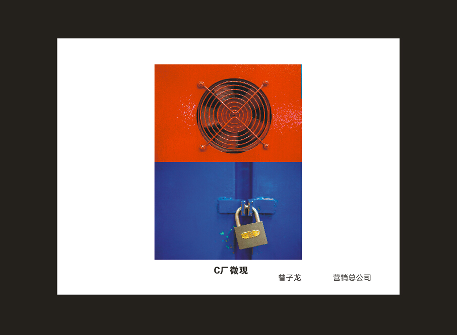 米兰平台app体育-官方版-米兰电竞直播
智能成立16周年司庆活动“魅力米兰平台app体育-官方版-米兰电竞直播
”摄影比赛优秀作品展