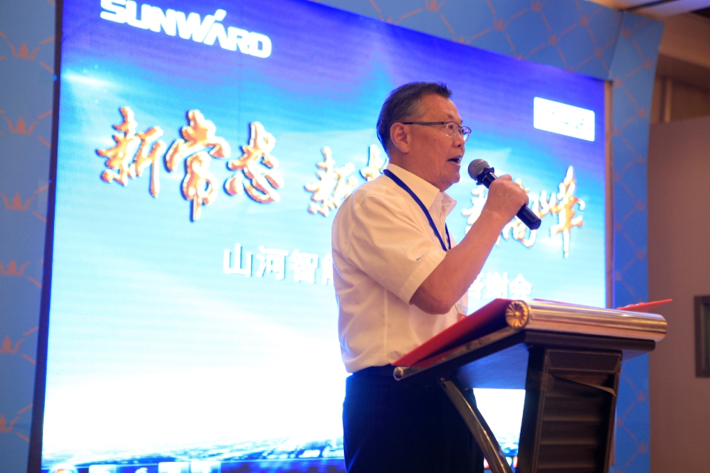“新常态 新挑战 新高峰”米兰平台app体育-官方版-米兰电竞直播
智能BICES 2015客户答谢会成功举办