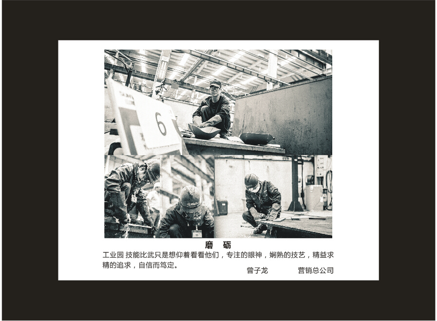 米兰平台app体育-官方版-米兰电竞直播
智能成立16周年司庆活动“魅力米兰平台app体育-官方版-米兰电竞直播
”摄影比赛优秀作品展