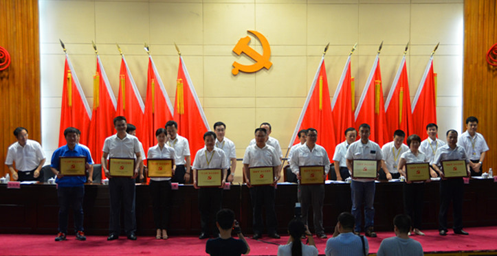 米兰平台app体育-官方版-米兰电竞直播
智能党委荣获长沙经开区“创新型”基层党组织荣誉称号