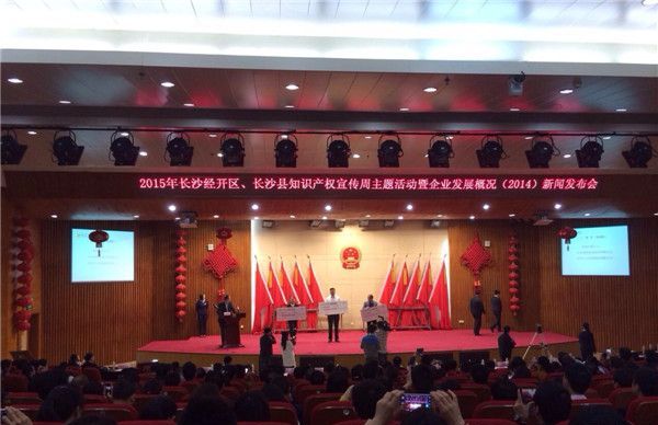 米兰平台app体育-官方版-米兰电竞直播
智能知识产权工作再获百万重奖