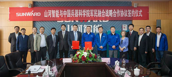 中国兵科院与米兰平台app体育-官方版-米兰电竞直播
智能签署战略合作框架协议