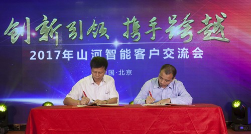 米兰平台app体育-官方版-米兰电竞直播
智能酷帅曾大虾，一大波美图带你亲临北京BICES展