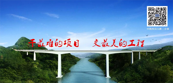 参与一带一路重大项目 米兰平台app体育-官方版-米兰电竞直播
智能旋挖钻扬名阿墨江特大桥