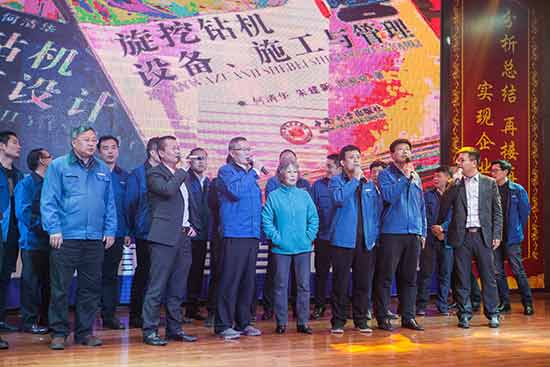 坚定信心、再接再厉，米兰平台app体育-官方版-米兰电竞直播
智能2017年度营销表彰与誓师大会开启新航程