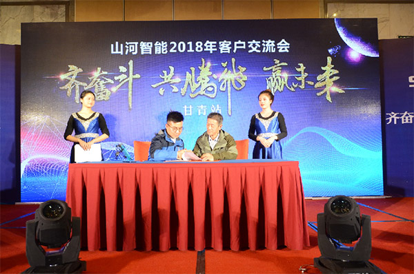 成交额近两亿元，米兰平台app体育-官方版-米兰电竞直播
智能客户交流会捷报频传