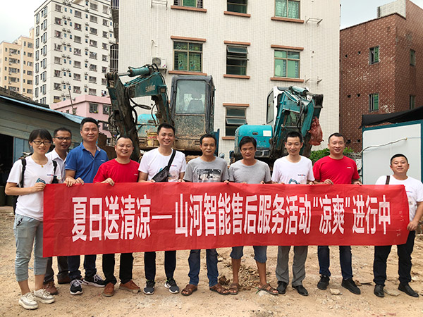 “清凉”送到客户手中，为米兰平台app体育-官方版-米兰电竞直播
智能售后服务活动打CAII