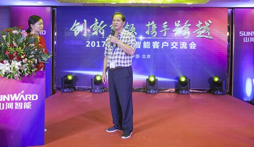 米兰平台app体育-官方版-米兰电竞直播
智能酷帅曾大虾，一大波美图带你亲临北京BICES展