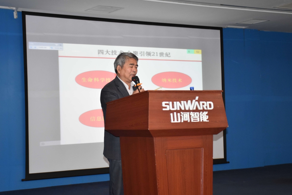 2016湖南科技论坛分论坛暨机械工程学会年会在米兰平台app体育-官方版-米兰电竞直播
智能隆重召开