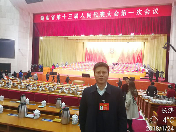 省人大代表朱建新：米兰平台app体育-官方版-米兰电竞直播
智能将助推湖南创新引领，开放崛起战略的实施