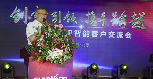 米兰平台app体育-官方版-米兰电竞直播
智能酷帅曾大虾，一大波美图带你亲临北京BICES展