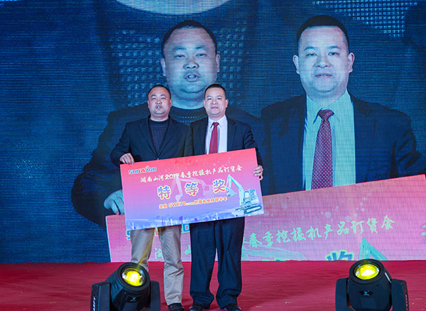 势不可挡，米兰平台app体育-官方版-米兰电竞直播
智能挖掘机湖南市场订货会创新高