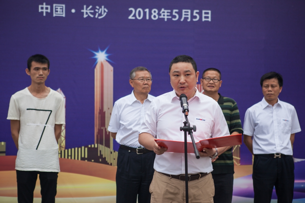 民族挖掘机品牌先导者，米兰平台app体育-官方版-米兰电竞直播
智能“城镇建设利器”SWE80E9荣耀上市