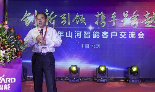 米兰平台app体育-官方版-米兰电竞直播
智能酷帅曾大虾，一大波美图带你亲临北京BICES展