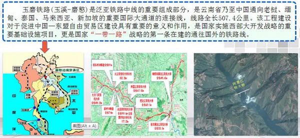 参与一带一路重大项目 米兰平台app体育-官方版-米兰电竞直播
智能旋挖钻扬名阿墨江特大桥