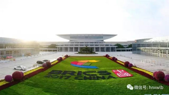 米兰平台app体育-官方版-米兰电竞直播
智能董事长何清华应邀参加金砖国家工商论坛