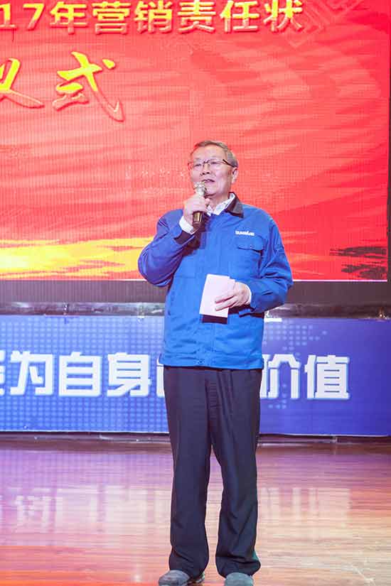 坚定信心、再接再厉，米兰平台app体育-官方版-米兰电竞直播
智能2017年度营销表彰与誓师大会开启新航程
