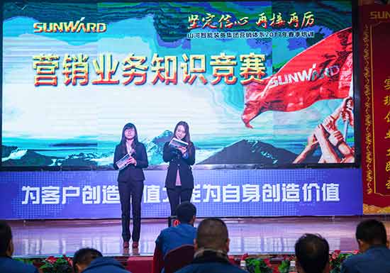 米兰平台app体育-官方版-米兰电竞直播
智能营销吹响集结号，2017年撸起袖子加油干