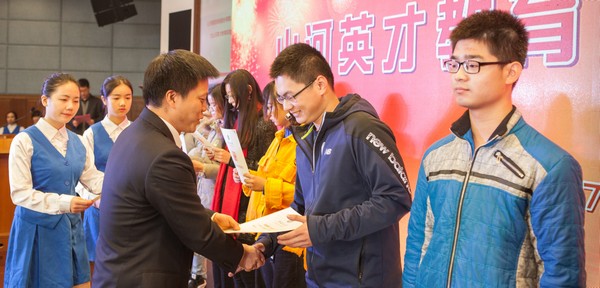 不忘初心，米兰平台app体育-官方版-米兰电竞直播
英才奖已惠及中南学子七百余人