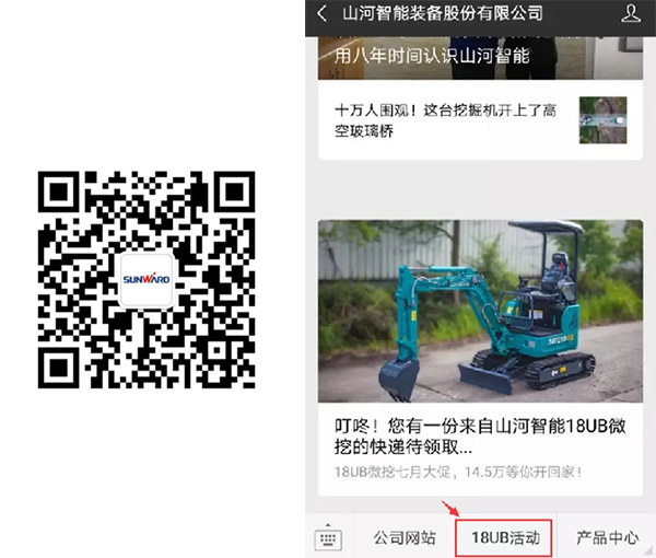 叮咚！您有一份来自米兰平台app体育-官方版-米兰电竞直播
智能18UB微挖的快递待领取...
