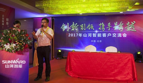 米兰平台app体育-官方版-米兰电竞直播
智能酷帅曾大虾，一大波美图带你亲临北京BICES展