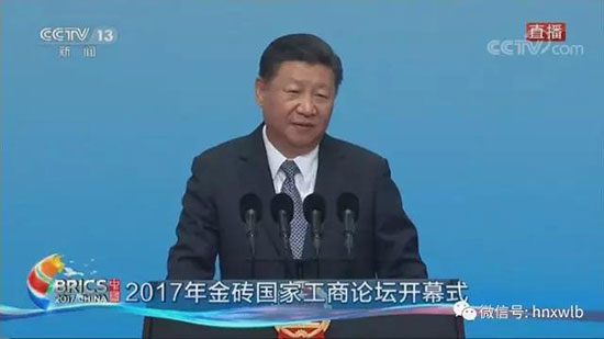 米兰平台app体育-官方版-米兰电竞直播
智能董事长何清华应邀参加金砖国家工商论坛