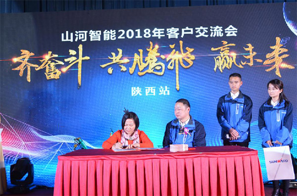 成交额近两亿元，米兰平台app体育-官方版-米兰电竞直播
智能客户交流会捷报频传