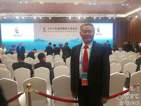 米兰平台app体育-官方版-米兰电竞直播
智能董事长何清华应邀参加金砖国家工商论坛