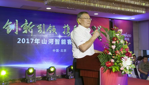 米兰平台app体育-官方版-米兰电竞直播
智能酷帅曾大虾，一大波美图带你亲临北京BICES展