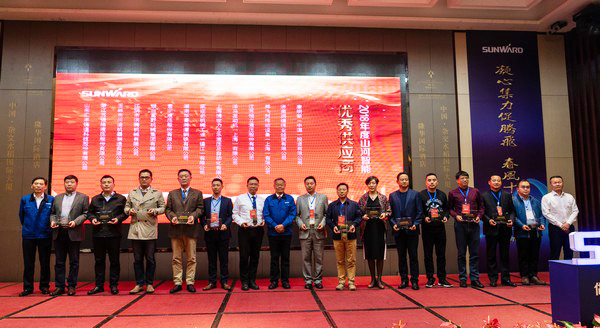 聚力共赢，米兰平台app体育-官方版-米兰电竞直播
智能2018年度供应商大会隆重召开
