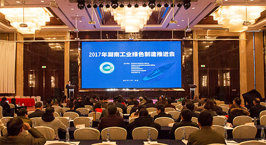 米兰平台app体育-官方版-米兰电竞直播
智能现场签约国家绿色制造系统集成项目