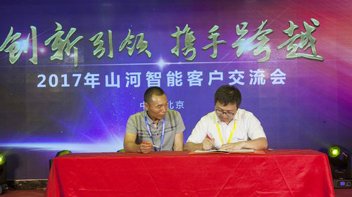 米兰平台app体育-官方版-米兰电竞直播
智能酷帅曾大虾，一大波美图带你亲临北京BICES展