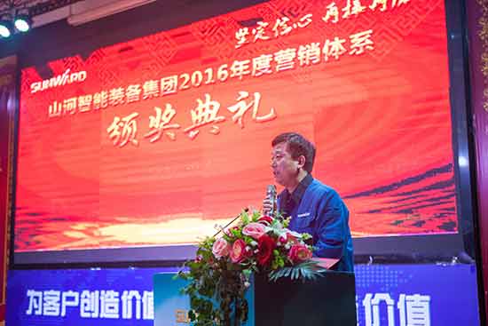 坚定信心、再接再厉，米兰平台app体育-官方版-米兰电竞直播
智能2017年度营销表彰与誓师大会开启新航程