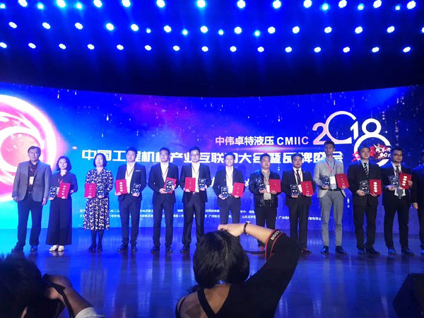 官宣：米兰平台app体育-官方版-米兰电竞直播
智能一举获得两项行业大奖
