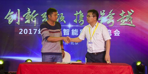 米兰平台app体育-官方版-米兰电竞直播
智能酷帅曾大虾，一大波美图带你亲临北京BICES展
