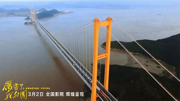 厉害了，我的国！那些伟大工程背后的“米兰平台app体育-官方版-米兰电竞直播
绿”