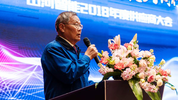 聚力共赢，米兰平台app体育-官方版-米兰电竞直播
智能2018年度供应商大会隆重召开