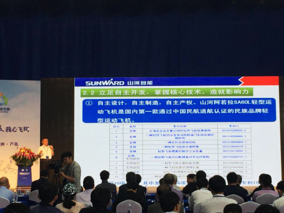 米兰平台app体育-官方版-米兰电竞直播
航空：发展新模式助力中国动力谷